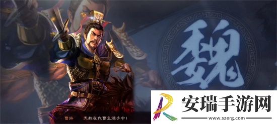 三国志战略版最强阵容是哪些 三国志战略版阵容排行榜