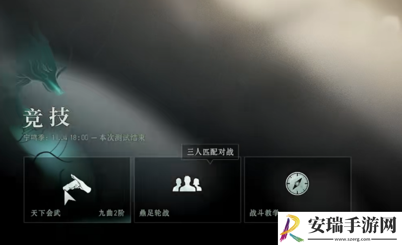 异人之下氪金吗