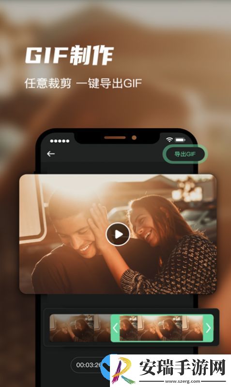 MVP录屏剪辑管家截图