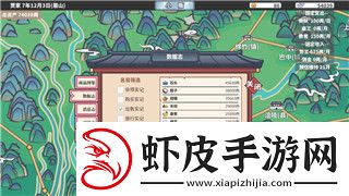 上古卷轴5爱的大冒险攻略图文详解——探索游戏世界的奇幻旅程与实用技巧