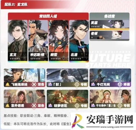白荆回廊守境人怎么打