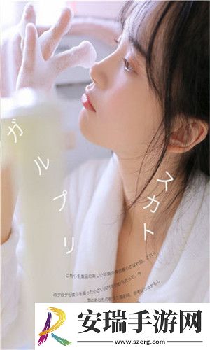 亚成四叶草成品88808截图