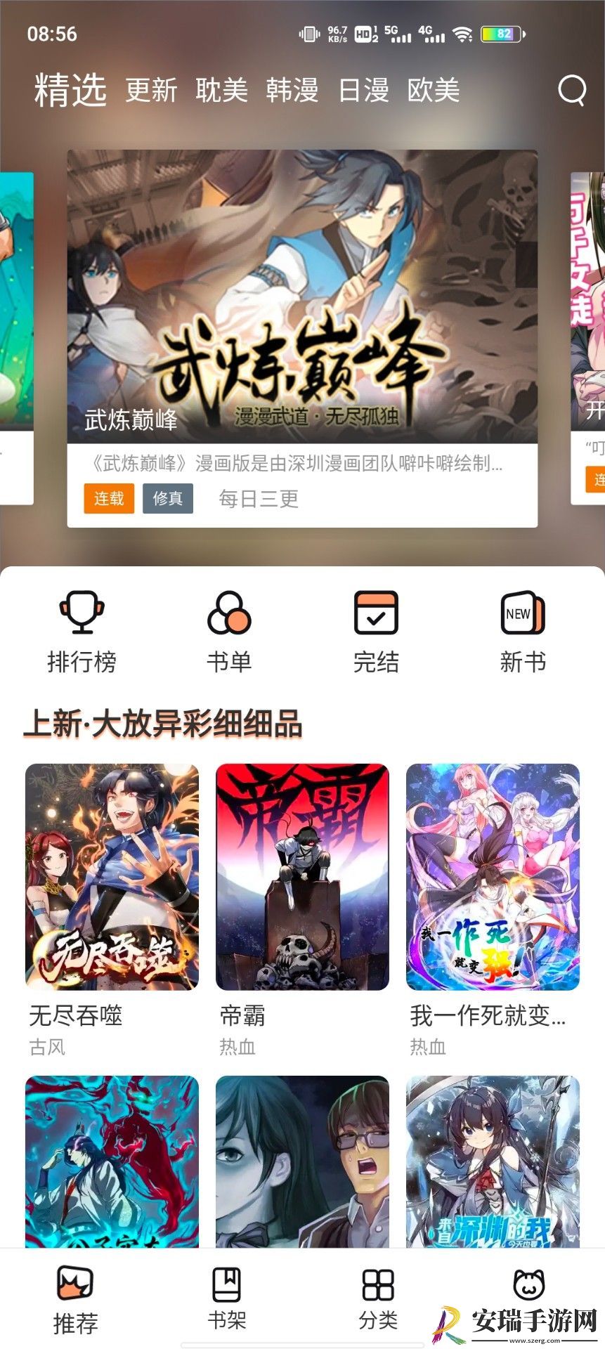 《秘密教学第51暗巷svip》-《秘密教学第51暗巷svip》宅男版v8.3.1