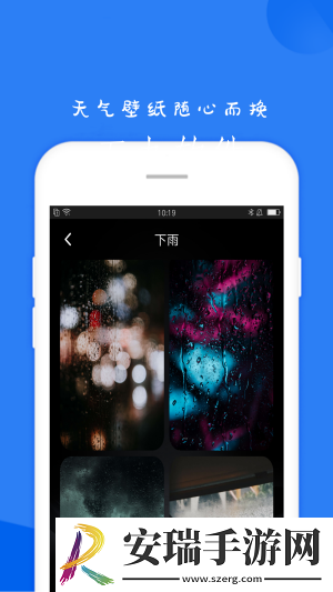11壁纸hd