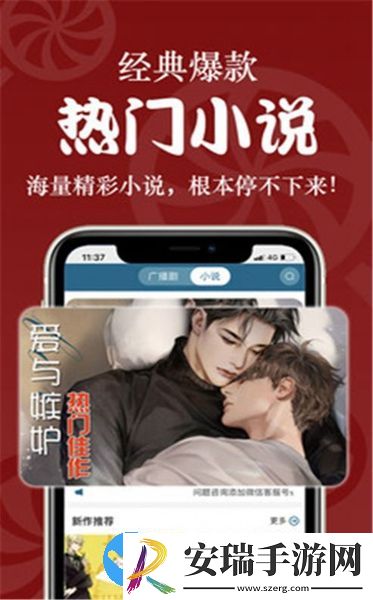 恰糖甜慢免费版截图