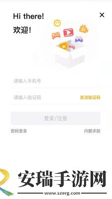 熊猫匣子截图