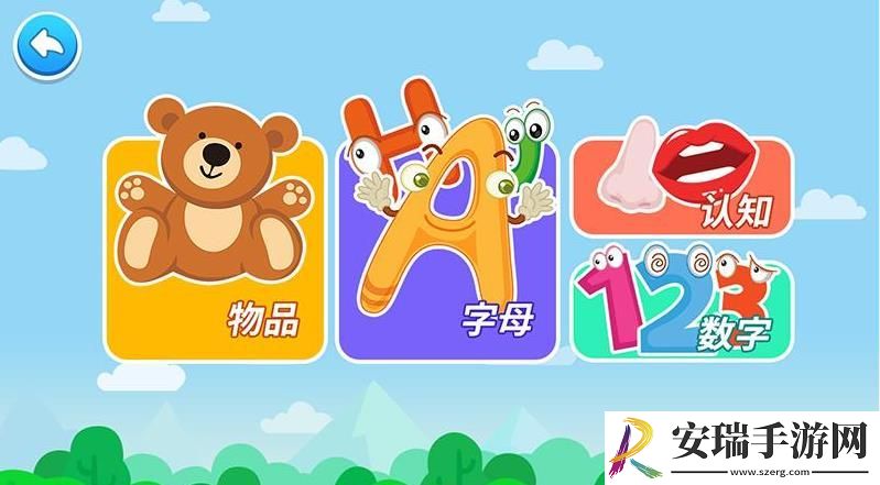 点点学汉字截图