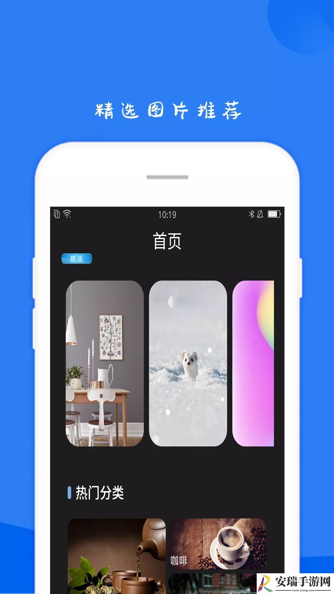 11壁纸hd