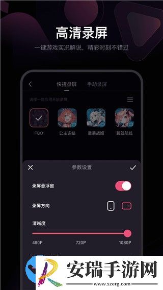必剪安卓版截图