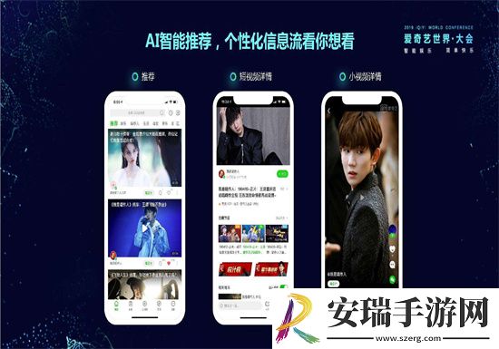 爱奇艺极速版怎么关闭弹幕：爱奇艺极速版快速关闭弹幕的方法教程