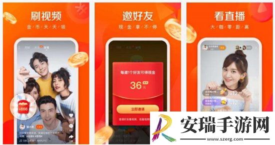 快手极速版怎么关闭浏览记录：快手极速版快速关闭浏览记录的方法