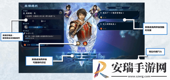 光荣肉鸽动作游戏无双深渊正式公布！超100名可控角色