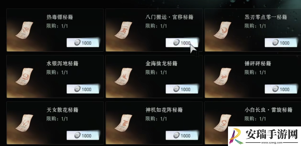 异人之下氪金吗