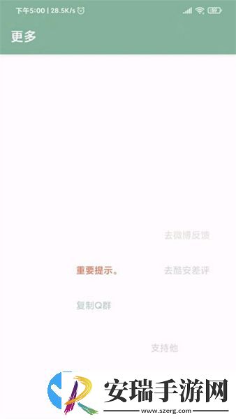 李跳跳app截图