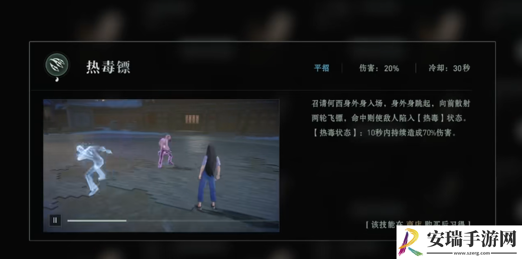 异人之下氪金吗