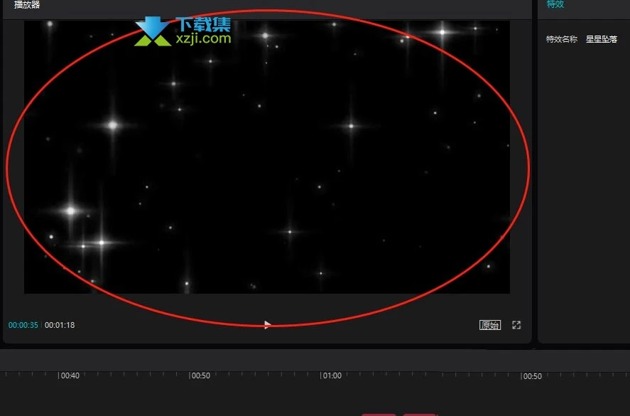 剪映专业版怎么给视频添加星星坠落特效