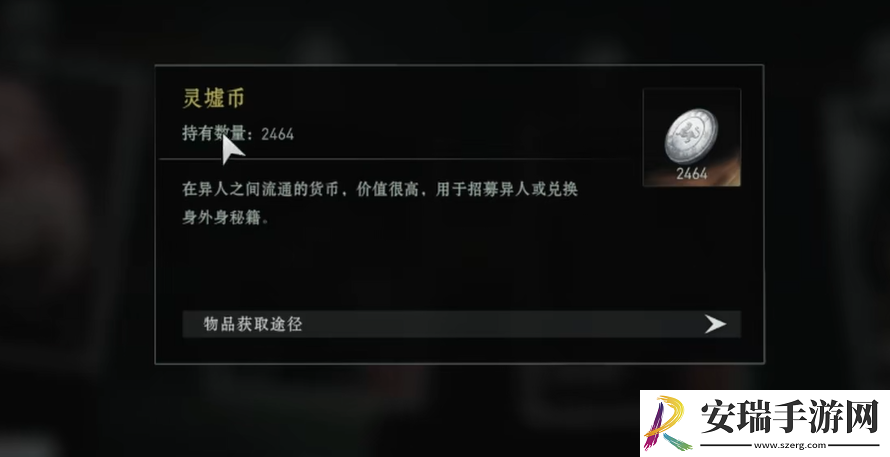 异人之下氪金吗