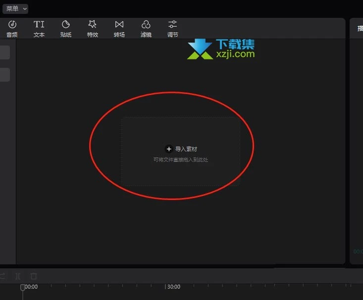 剪映专业版怎么给视频添加星星坠落特效