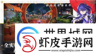 永恒空间2