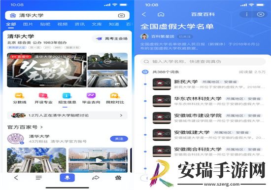 百度极速版如何发文章：百度极速版发表文章的方法教程
