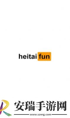 heitai动漫截图