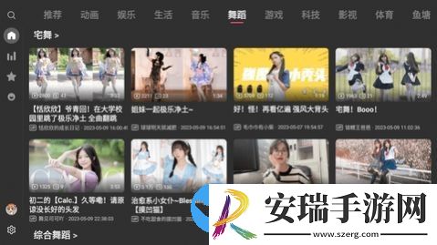 acac截图