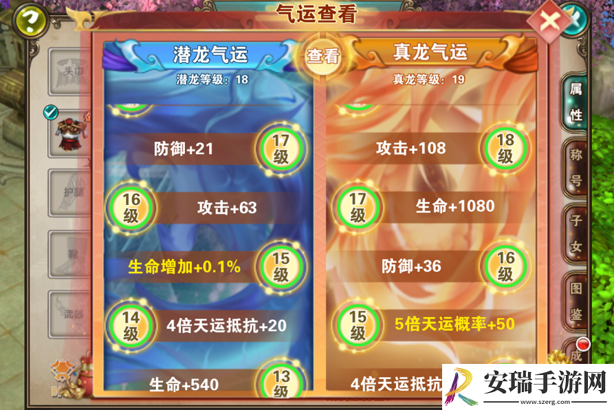 破天一剑紫薇逆天阁怎么参与