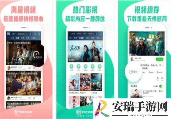 爱奇艺极速版怎么投屏：爱奇艺极速版快速投屏到电视上的方法教程