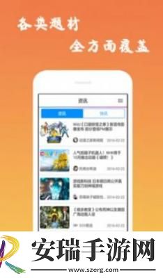 5DACG动漫截图