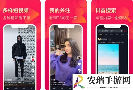 抖音极速版邀请码绑定失败该怎么办 邀请码绑定失败解决方法步骤