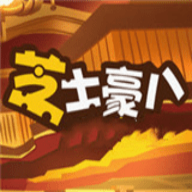 芝士豪八动漫app
