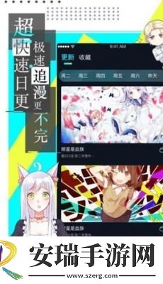 heibai弹幕截图