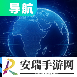 AR卫星导航