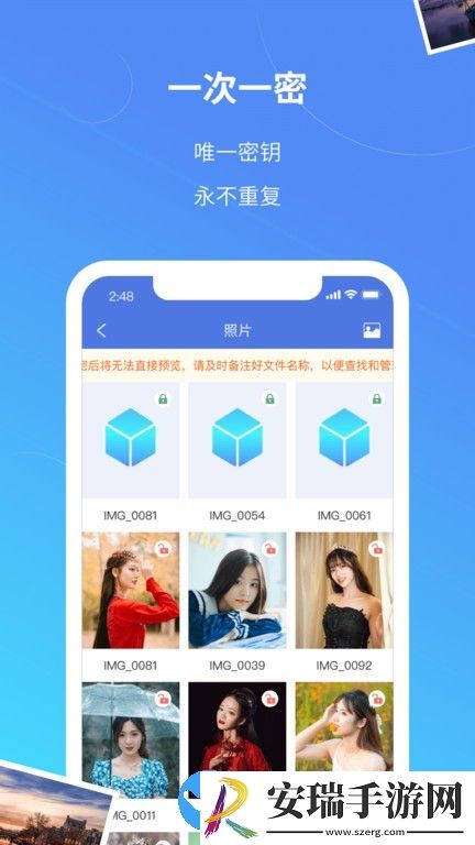 司空截图