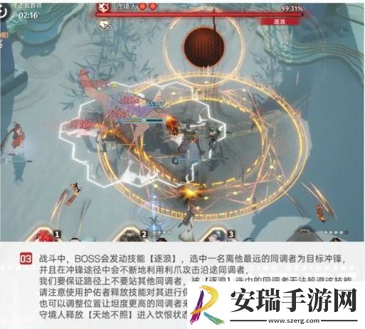 白荆回廊守境人怎么打