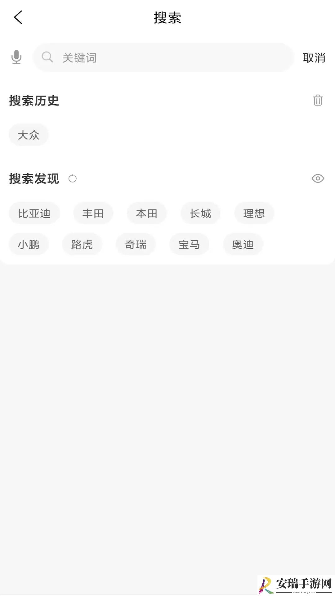 车小乐截图