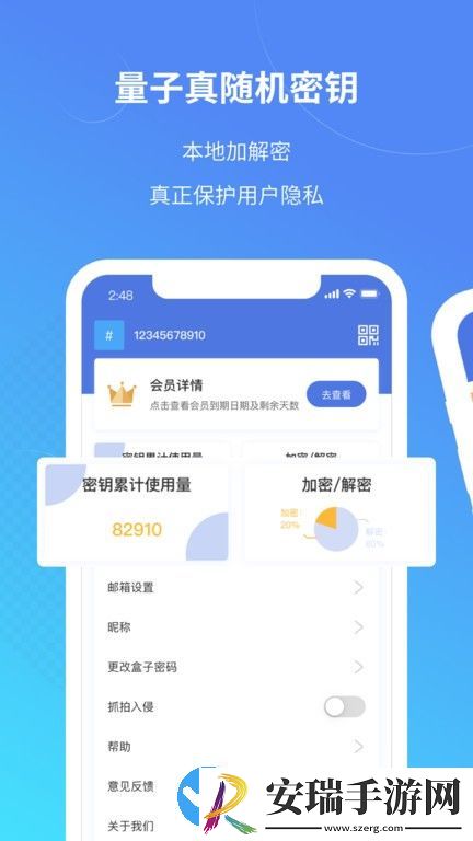 司空截图
