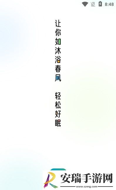 顷松截图