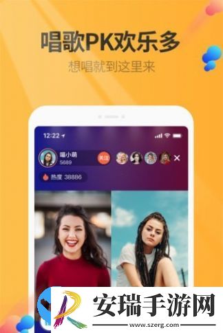 万话筒截图