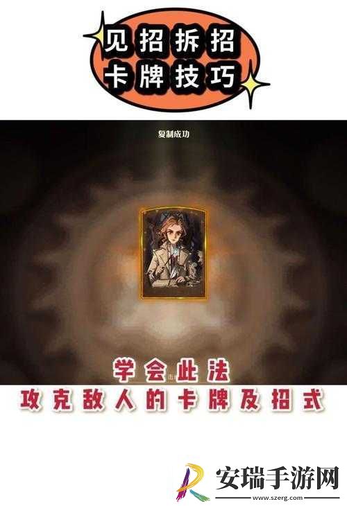 哈利波特魔法觉醒中的统统加护卡牌效果如何