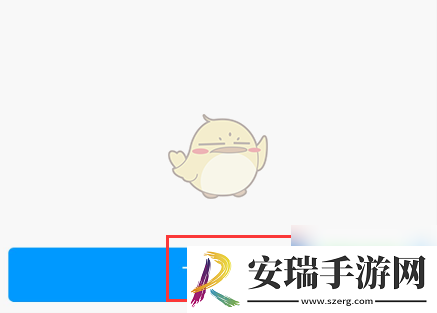 龙江人社怎么实名认证