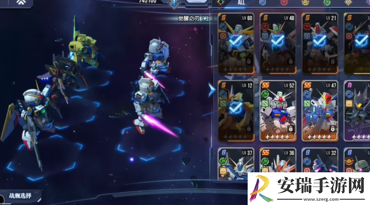 高达钢铁之诗里歇尔怎么玩