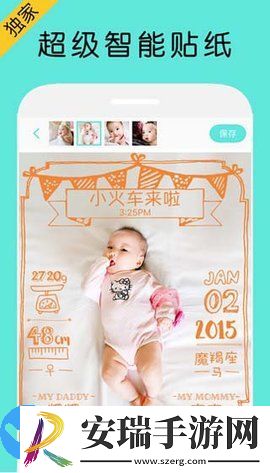 宝宝拍拍app截图