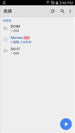 mx播放器手机版最新截图