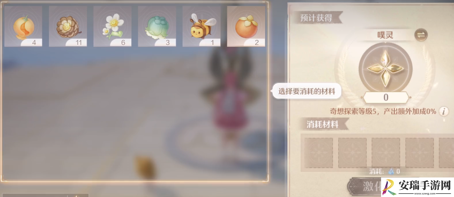 无限暖暖流转之柱神秘幻境怎么激活