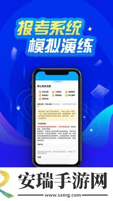 神州国开截图