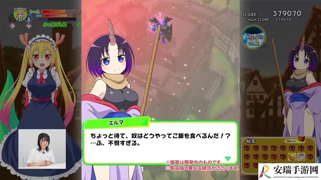 小林家的龙女仆游戏版剧情模式实机演示