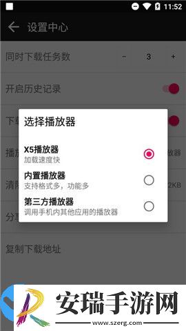 蟒蛇截图