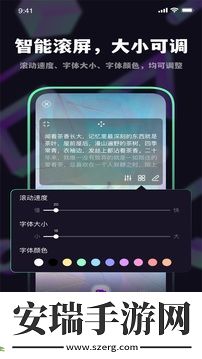 榴莲字幕爱提词截图