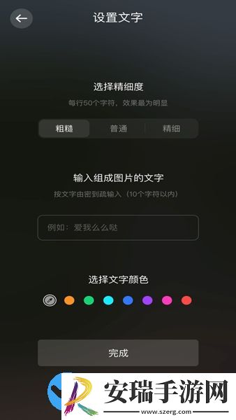 尤美剪辑截图